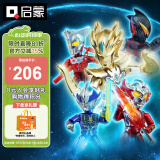 启蒙奥特曼口袋积木人盲盒拼装玩具生日礼物 宇宙警备队V2炫闪款75028