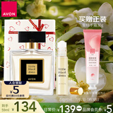 雅芳AVON小黑裙香水礼盒喷雾香水50ml+小黑裙香水9ml 淡香母亲节送礼