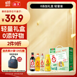 海天 生抽酱油500ml+蚝油+料酒+醋【0添加礼盒 酿造酱油】 轻量装