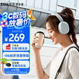 漫步者（EDIFIER）W800BT Free降噪版【经典升级】头戴式主动降噪蓝牙耳机 蓝牙5.4 游戏适用 适用苹果华为小米 雾蓝