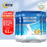 阿尔发富铬奶粉无蔗糖中老年成人奶粉 调节血糖早餐饮品营养品食品5袋装
