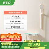 BTO氛围灯恒温淋浴花洒全套装家用增压数显钢琴按键沐浴花洒淋浴器 BS5e恒温版 简易无顶喷 奶油白