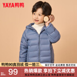 鸭鸭（YAYA）儿童羽绒服轻薄男女童装秋冬男童小童中大童轻便冬装外套D 雾霾蓝 160