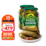 冠利（KUHNE）德国进口 俄式酸青瓜670g*2瓶 俄罗斯风味腌黄瓜罐头西餐汉堡配菜