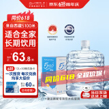 5100西藏冰川矿泉水12升整箱 阻氧软桶天然纯净饮用低氘弱碱性矿泉水