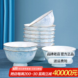 红牡丹景德镇家用碗碟套装新中式陶瓷碗盘组合吃饭骨瓷米饭碗金边碗筷 月光牡丹4.5英寸高脚碗10个