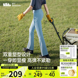 蕉下（beneunder）微喇喇叭裤女休闲防晒冰丝高腰提臀长裤瑜伽高弹CO25424