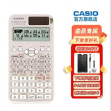 Casio 卡西欧FX-991CNX中文版科学函数计算器初高中大学考研物理化学竞赛高考适用 老款FX-991CN X灰色+四件套