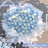 花旺鲜花速递花礼碎冰蓝玫瑰表白送女友爱人生日礼物女同城配送当日达 【海洋之心】99朵碎冰蓝|dy404