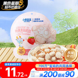 小鹿蓝蓝A2β酪蛋白叶黄素酯奶贝奶片60g儿童零食宝宝奶片酥脆易咀嚼 
