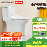 安华马桶一级水效连体坐便器小户型虹吸式家用节水卫生间坐厕NL131UL