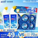  Q厕宝50g*8块+强效厕清500g*2瓶洁厕灵马桶清洁剂除菌去污