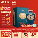 口子窖 原酒封藏60度 2.5L高度 兼香型白酒 送礼定制白酒纪念酒父亲节 60度 2.5L 1坛