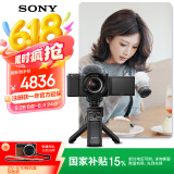 索尼（SONY）【国家补贴】ZV-E10L APS-C半画幅微单相机 存储卡电池蓝牙手柄套装 美肤拍照 精准对焦 VLOG 黑色