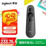 罗技（Logitech）R500升级款R500S 无线演示器 激光笔 ppt翻页笔 无线蓝牙双连 Mac iOS兼容 黑色