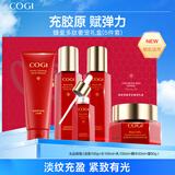 高姿 蜂皇礼盒护肤套装(洁+水乳+精华+霜)化妆品全套生日礼物送女友