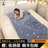 草木犀秋冬厚款夹棉睡袋成人睡袋便携式中大童室内防踢被办公室午休睡袋 薄款100*225cm点缀人生