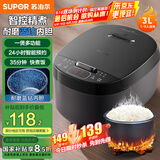 苏泊尔（SUPOR）迷你电饭煲家用电饭锅2-3人3L小容量蓝钻不粘内胆快煮饭功能智能预约小型多功能30FC0187