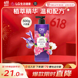 安宝笛快乐微风香水沐浴露1瓶 500g 持久留香温和配方保湿