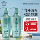 施华蔻（Schwarzkopf）控油赋源洗护套装洗400ml+润400ml(自律瓶 长效控油 净油去屑）