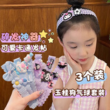格蒙儿童魔术贴头饰可爱发带宝宝刘海贴碎发神器女孩发箍发饰女童发帖