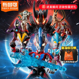 布鲁可积木人 奥特曼潮玩拼装模型群星版09璀璨银河 端盒六一儿童节礼物