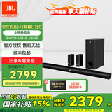 JBLCINEMA STV550回音壁音响电视音响无线蓝牙音响HIFI低音客厅家庭影院电脑投影仪音响 【店铺畅销】STV550无线蓝牙款