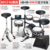 Asanasi 电鼓架子鼓儿童初学者家用成人专业电子鼓打击鼓 516黑色四镲+30音箱+赠品