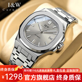 I&W CARNIVAL HWGUOJI瑞士IW手表男士机械表全自动男表夜光防水男士手表 冰岩灰/明星代言/进口机芯