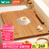 双枪金花梨木案板擀面板家用切菜和面饺子实木厨房揉面砧板70*50*2.2