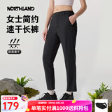 诺诗兰速干长裤男女同款吸湿透气户外运动快干裤弹力舒适情侣休闲裤 纯黑色-女 165