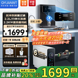 QYUANWT净水器家用厨下式净水机通用滤芯ro反渗透净水器管线机套装加热直饮一体机0阻垢剂店铺排名前十名 【三件套】800G+语音管线+前置