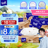 得宝（TEMPO）一博同款 抽纸 真M码 咖啡味4层90抽*16包 湿水不易破 纸巾