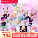 若来（Rolife）囡茜Nanci囡茜的梦盲盒摆件手办娃娃玩具女孩女神节礼物 整盒