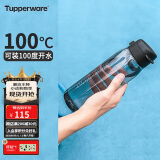 特百惠（Tupperware）乐活750ML塑料杯夏季男女学生运动水杯子大容量便携双饮 都市灰
