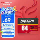 海康威视（HIKVISION）64GB TF(MicroSD)存储卡U3 C10 A2 V30 4K视频监控卡行车记录仪内存卡 数码闪速闪存卡