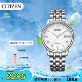 西铁城（CITIZEN）手表男日韩表光动能白盘日显钢带极简商务送礼物男友BM6970-52A