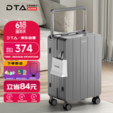 DTA宽拉杆行李箱女大容量拉杆箱登机箱密码旅行箱子男枪灰色20英寸