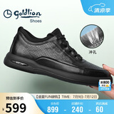 金利来（goldlion）男鞋男士冲孔凉鞋透气舒适耐磨休闲皮鞋G506230114AAD黑色40码