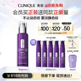 倩碧肽A紫光精华50mlA醇抗皱淡纹抗老紧致敏感肌生日情人节礼物