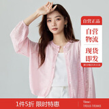茵曼甜美温柔风针织遮阳衫女2025春季薄款空调衫外搭开衫 烟粉色 L