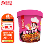 海底捞酸辣粉 冲泡粉懒人食品早餐夜宵方便速食米线零食酸辣牛肚粉160g