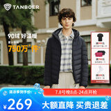 坦博尔羽绒服男轻薄秋冬外套男士羽绒服连帽短款秋冬外套TF246209 夜影蓝 L (175)