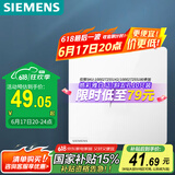 西门子开关插座面板 一位超五类电脑网络插座 86型暗装插座 皓彩雅白