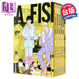 漫画 BANANA FISH 复刻版 第11-15集 盒装套书 香蕉鱼 战栗杀机 吉田秋生 台版漫画书 尖端出版社