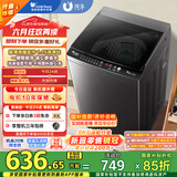 小天鹅（LittleSwan）波轮洗衣机全自动 8公斤 超净洗除菌除螨 宿舍租房神器 以旧换新 TB80V26T 家电国家补贴 以旧换新