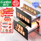 康宝（Canbo）不锈钢 消毒柜 嵌入式 家用 大容量紫外线 消毒碗柜 二星高温厨房碗筷餐具巨量大升数XDZ100-EN301