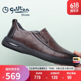 金利来（Goldlion）男鞋男士休闲鞋时尚商务舒适套脚休闲皮鞋G506310110CCB棕色44