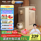 安吉尔Y3692即热式饮水机家用 桌面免安装台式烧水饮水一体机 办公室宿舍便携直饮机小型烧水壶 国家补贴