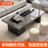 心意现代客厅家用泡茶茶几岩板功夫全自动办公室小户型一体泡茶台桌 1.2X0.7X0.56米茶几【含茶炉】